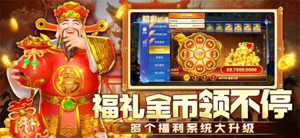 捕鱼新纪元无限金币版 第1张图片
