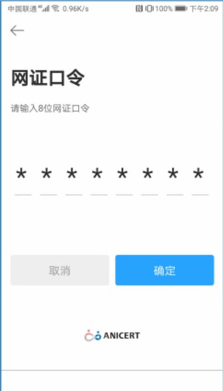怎么开通截图4