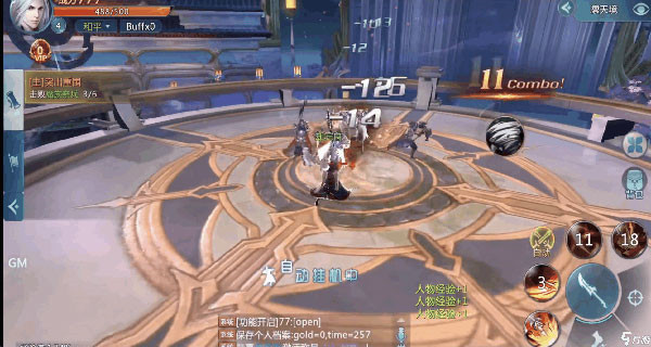 绝世仙王仙翼系统攻略截图4