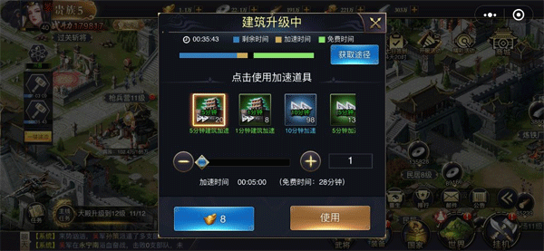 最基础功能及玩法介绍截图5