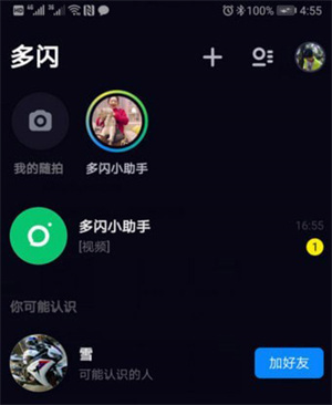 使用方法5