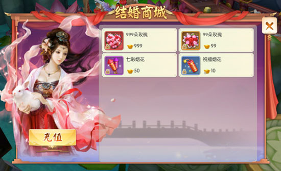 仙缘系统介绍1