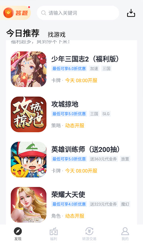 使用方法1