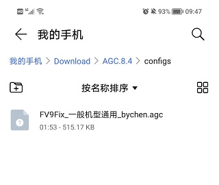 使用教程截图3
