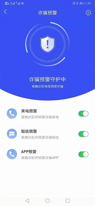 有什么作用截图5