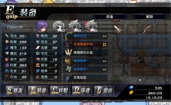 异世界OL国际服新手攻略2
