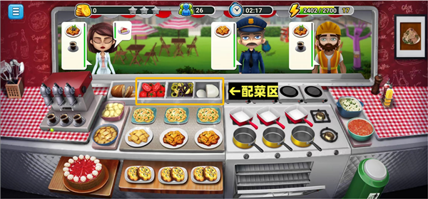 模拟餐厅手游官方版意大利面美食街菜品制作攻略截图4