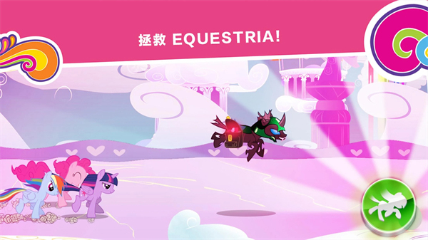 小马宝莉和谐任务免费解锁版 第3张图片