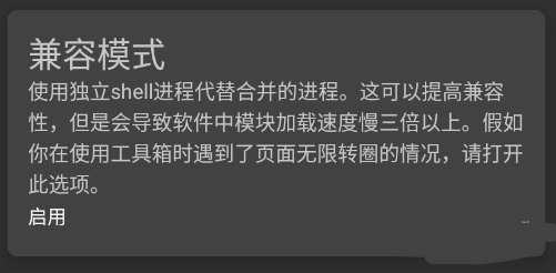 使用指南3