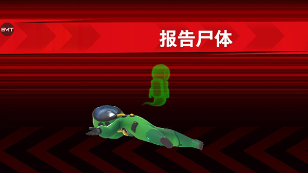 游戏攻略截图5