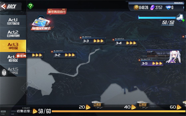 黑月新手攻略截图6