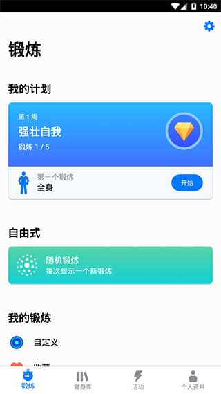 功能介绍截图