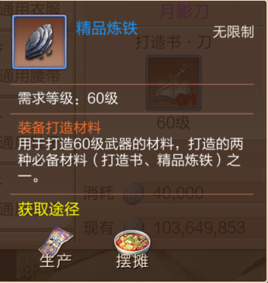 天空纪元QQ登录版本游戏攻略截图10