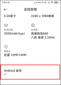 常见问题截图