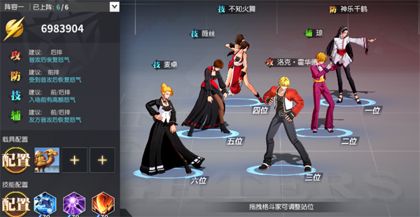 新手攻略2
