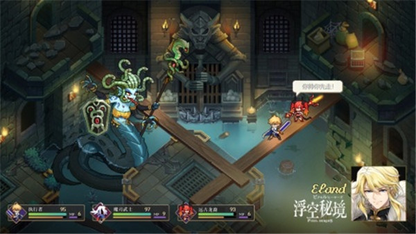 浮空秘境官方正版下载截图3