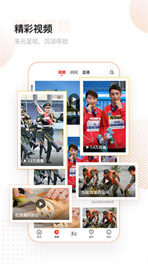 冀云app下载安装 第3张图片