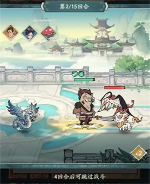新手必看攻略分享截图5