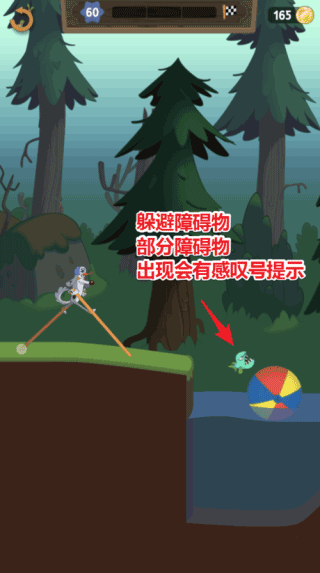 新手攻略截图2