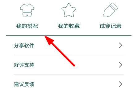 制作教程5