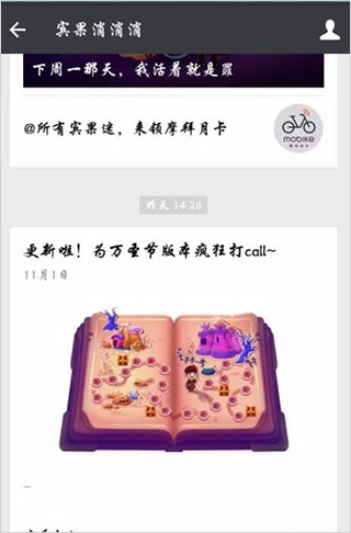 怎么补充彩虹能量6