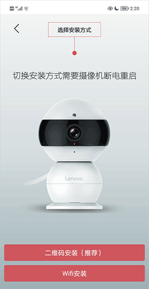 使用教程截图3