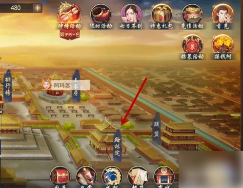 资质突破攻略截图1
