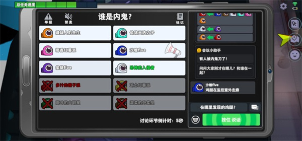 怎么玩截图4