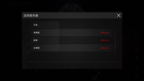 怎么登录截图4