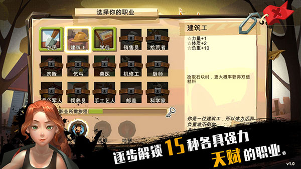 归家异途手游中文完整版游戏特点