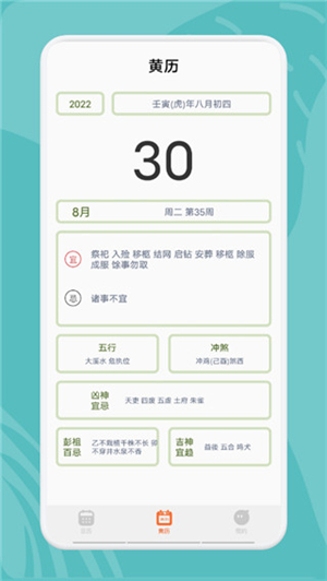 指尖宝app官方下载 第1张图片