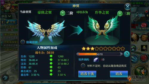 北凉悍刀行手游折扣充值平台版下载截图13