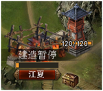 攻略截图6