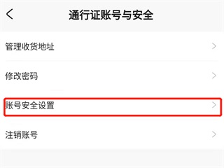 米哈云游免费时长版使用方法3