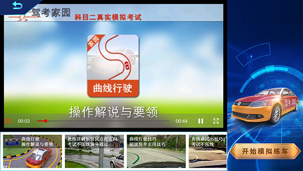 使用方法2