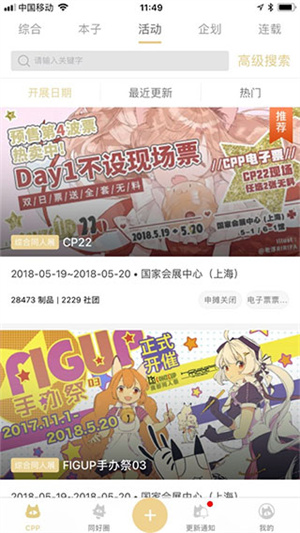 使用指南3