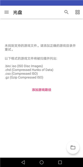 使用方法截图4
