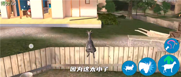 怎么玩截图4
