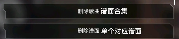 游戏攻略4