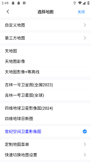 使用方法截图4