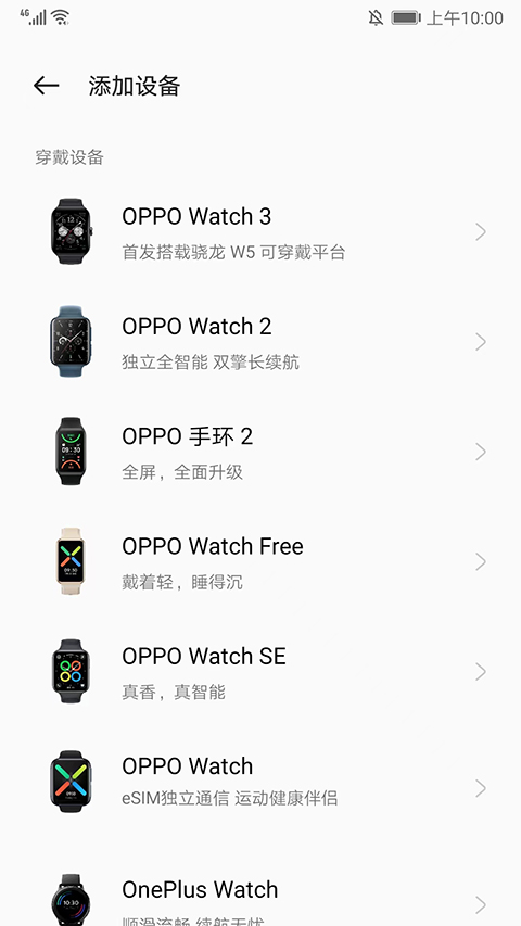 使用说明截图4