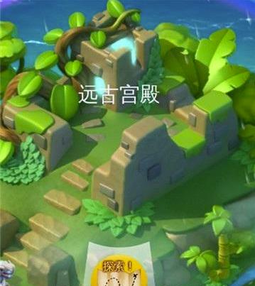 萌龙大乱斗废墟攻略截图4