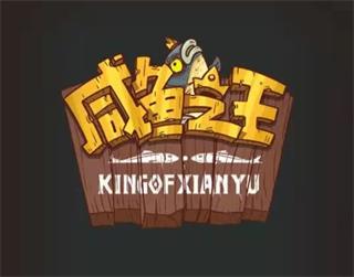 游戏攻略截图1