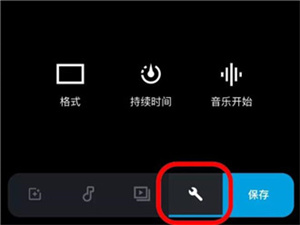 使用方法截图13