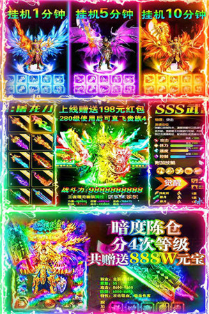 名扬沙城官方版下载截图3