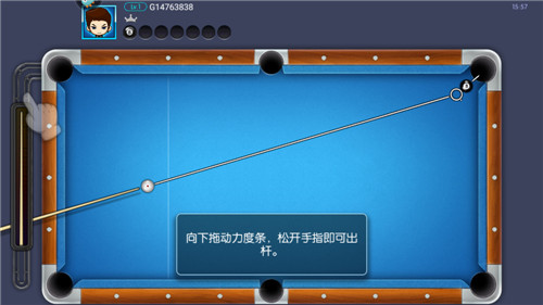 新手攻略截图2