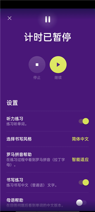Droplet下载中文版防闪退版使用方法5
