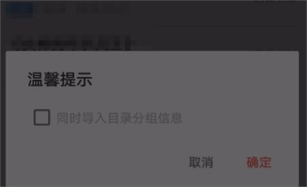 如何导入电子书3