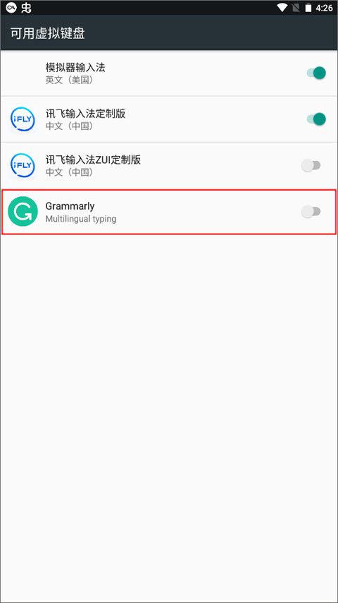 帮助中心截图3