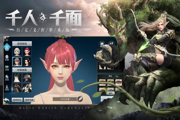神火大陆GM版 第2张图片